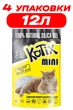Наполнитель для кошачьего туалета cиликагелевый Kotix 3 Л упаковка 4ШТ - изображение 1