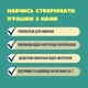 Стартовий набір для в'язання гачком Crochetty Kit Кит Тіллі (комплект без гачка та маркерів) - зображення 2