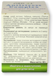 Лечебно-профилактическая растительная добавка Virdol Антистресс Комплекс Antistress Complex (4820277820042) - изображение 6