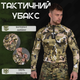 Убакс трикотажний мультикам. L/XL - зображення 6