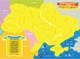 Моя країна - Україна. Магнітна карта-пазл 148709 2000001487099 - зображення 2