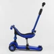 Детский трехколесный самокат беговел 3 в 1 Best Scooter BS-27018 Синий для мальчика с амортизатором подсветкой - изображение 3