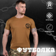 Футболка потоотводящая Bayraktar военная разведка кайот ВТ0987 XL - изображение 4