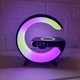 Настольная лампа-ночник G63 Smart Light с беспроводной зарядкой - изображение 1