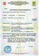 Сейф огнестойкий Griffon FS.30.E (1 шт) - изображение 3