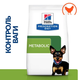 Сухий корм Hill's PD Canine Metabolic Mini Дієтичний сухий корм з куркою для контролю ваги у дорослих собак малих та мініатюрних порід 1 кг (606378) - зображення 2