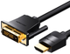 Кабель Vention HDMI - DVI 5 м Black (6922794732841) - зображення 1