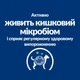 Сухий корм Hill's PD Canine Gastrointestinal Biome Mini Дієтичний сухий корм з куркою для дорослих собак малих та мініатюрних порід при захворюваннях шлунково-кишкового тракту 1 кг (606424) - зображення 3