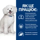 Лечебный корм Hill's PD Canine K/D Early Stage Сухой корм для собак для поддержки функции почек на ранней стадии заболевания 1,5 кг (605881) - изображение 6