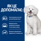 Лечебный корм Hill's PD Canine K/D Early Stage Сухой корм для собак для поддержки функции почек на ранней стадии заболевания 1,5 кг (605881) - изображение 7