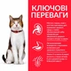 Сухий корм Hill's Science Plan Feline Mature Adult 7+ Chicken для кішок старше 7 років з куркою 3 кг (арт 604098) - зображення 3