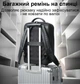 Кожаный рюкзак для ноутбука 15.6" Bopai 61-122891 черный - изображение 4
