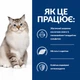 Сухий корм для котів Hill’s PRESCRIPTION DIET j/d догляд за суглобамив, з куркою, 1,5 кг - изображение 3