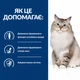 Сухий корм для котів Hill’s PRESCRIPTION DIET j/d догляд за суглобамив, з куркою, 1,5 кг - изображение 4