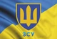 Календар на 2025 рік, Apriori , Календар настінний квартальний на 2025 рік, на три пружини , ЗСУ, Тризуб , 29,7х61 см - зображення 2