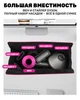 Чехол для хранения фена или стайлера Dyson DY01 (Fuchsia/Black) - изображение 3