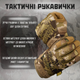 Сенсорные перчатки Mechanix FastFit с вставками TrekDry койот мультикам размер L - изображение 2