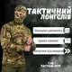 Мужской лонгслив 7.62 tactical двухнитка мультикам размер M - изображение 2