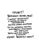 Блокнот кота Инжира (Тиффани). 978-966-944-241-3 - изображение 3