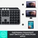 Клавіатура бездротова Logitech MX Keys for Mac Space Gray (920-009558) - зображення 10