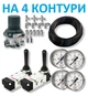Комплект подключения к ресиверу на 4 контура (механический кран) пневмоподвеска №10 - изображение 1