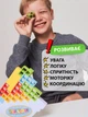 Балансирующая Тетрис Башня 16 блоков (Tetris/Tetra Tower) - изображение 2