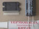 Мікросхема ST TDA7850 оригінал + 10000uF 25V Rubycon+ термопаста - зображення 2