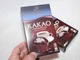 Какао Магнетик Kakao Magnetic Extra Cremne 200 г - изображение 3