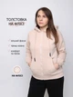 Толстовка женская бежевая на флисе широкая на молнии 122202-2 S - изображение 1