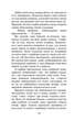 Коти-вояки - Е. Гантер (9786178229504) - изображение 3