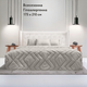 Всесезонное одеяло IDEIA Nordic Comfort 175Х210 см серое (8-34650*002) - изображение 2