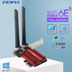 Мережева карта WiFi+Bluetooth Fenvi 6E PCE-AXE3000. Wifi 2.4G/5G/6G, Bluetooth 5.3 (Intel AX210) - зображення 2