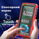Мультиметр цифровий ANENG 683 Black AC/DC, із сенсорним екраном, 6000 відліків - зображення 2