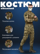 Военный демисезонный костюм striker®️ пиксель вн L - изображение 4