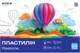 Пластилин Kite Classic 24 цвета 480 г (K-089) - изображение 1