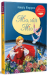 Міо, мій Міо. Астрід Ліндґрен (9786178280888) - зображення 1