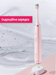 Електрична звукова зубна щітка Prooral T09 рожева 31 тис.коливань в хв. 2 насадки в комплекті |2 роки гарантія - зображення 2