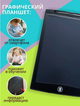 Електронний планшет для малювання зі стилусом LCD 8,5″ дюймів Writing Tablet Board - зображення 3