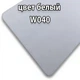 Изолон цветной 2 мм белый - изображение 1
