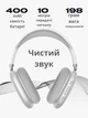 Бездротові повнорозмірні стерео Bluetooth навушники Borofone BO22 - изображение 11