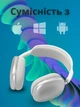 Бездротові повнорозмірні стерео Bluetooth навушники Borofone BO22 - изображение 13