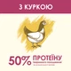 Сухой корм для взрослых кошек Purina Cat Chow Urinary для поддержания здоровья мочевыводящей системы, с курицей 15 кг (5997204514424) - изображение 7