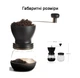 Кавомолка жорнова ручна механічна з регулюванням фракції помолу Bean Grinder Чорна (С435058-4018803) - изображение 6