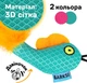 Игрушка для кошек Barksi Рыбка с колокольчиком и перьями 8 х 5 см Ментолова (3436) (2007033059621) - изображение 5