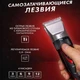 Профессиональная машинка для стрижка волос GEMEI GM-550 SW-336 на аккумуляторе - изображение 5