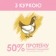 Сухой корм для котят Purina Cat Chow Kitten с курицей 15 кг (5997204514028) - изображение 5