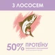 Сухой корм для взрослых кошек с чувствительной кожей и пищеварением Purina Cat Chow Sensitive с лососем 15 кг (7613035394902) - изображение 7