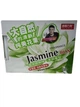 Освіжувач повітря SPIAOWJIA під сидіння Jasmine 600644 - зображення 1