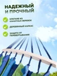 Подвесной гамак гавайский для отдыха, Синий (200х80см) с планкой - изображение 2