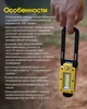 Фонарь с магнитным креплением Nitecore NWL20 (600 люмен) - изображение 10